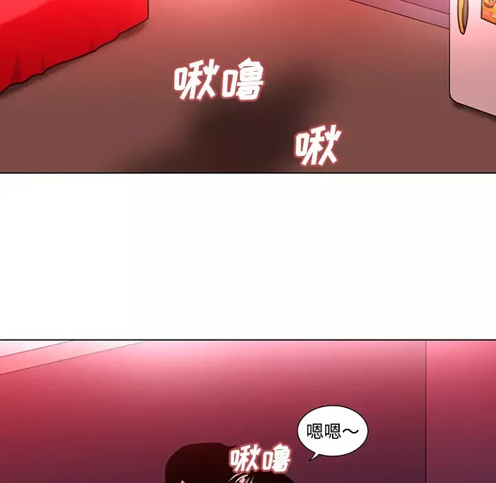 巧手妇产科-第48话 - 图片 12