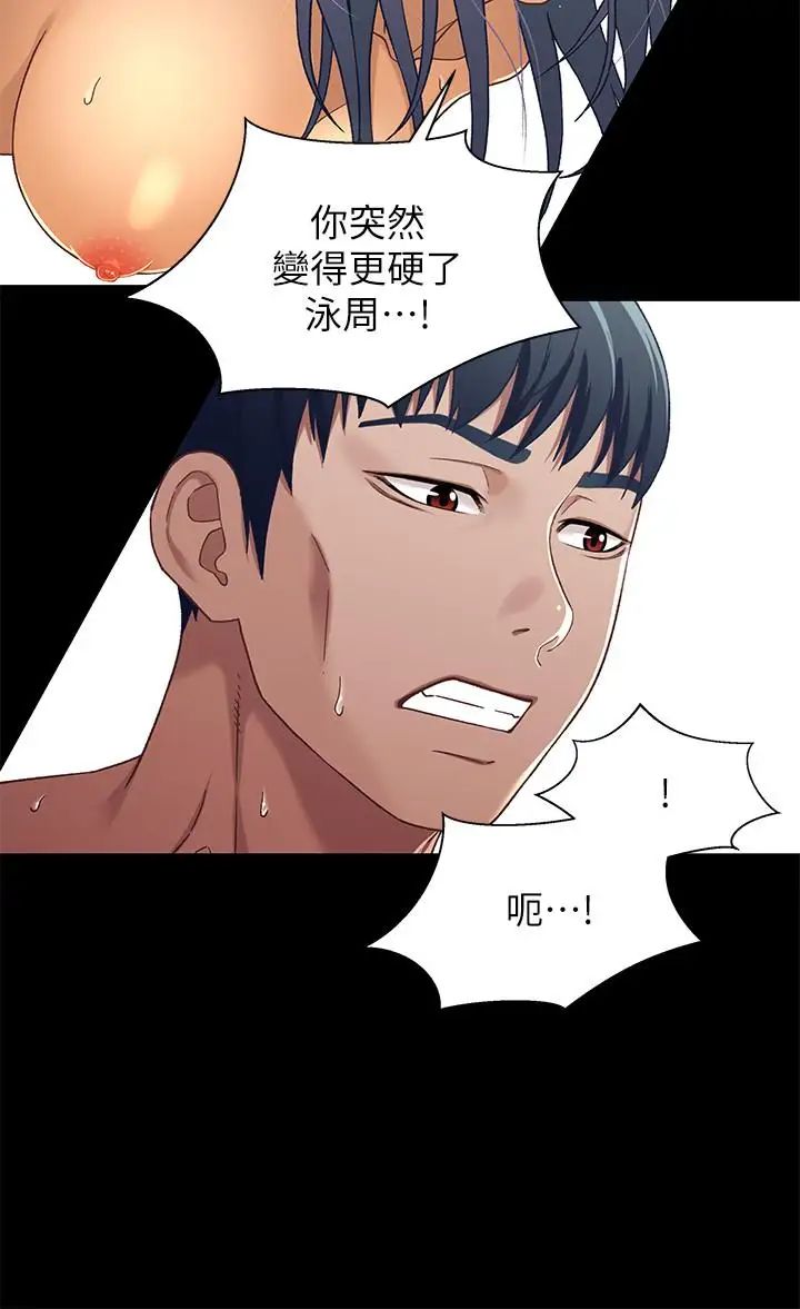 兄妹关係第30话-阿姨感觉也满美味的