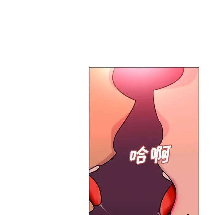 巧手妇产科-第48话 - 图片 16