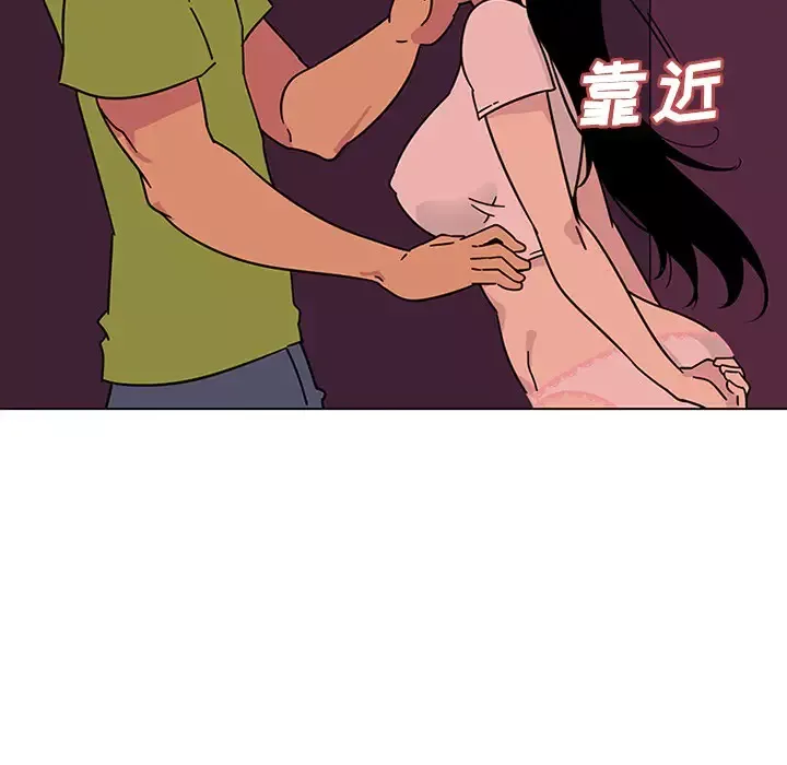 巧手妇产科-第48话 - 图片 22