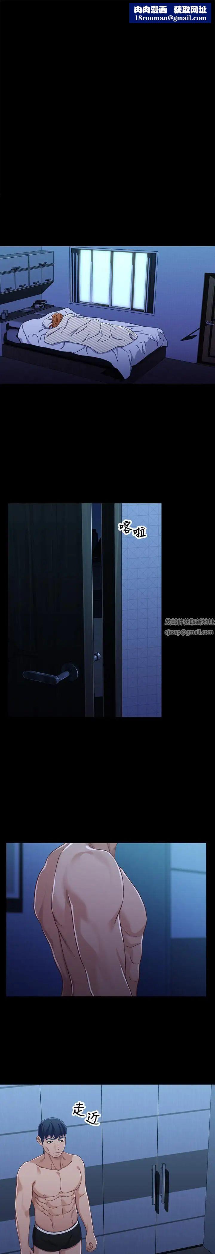 兄妹關係第31話-阿姨緊的不像話