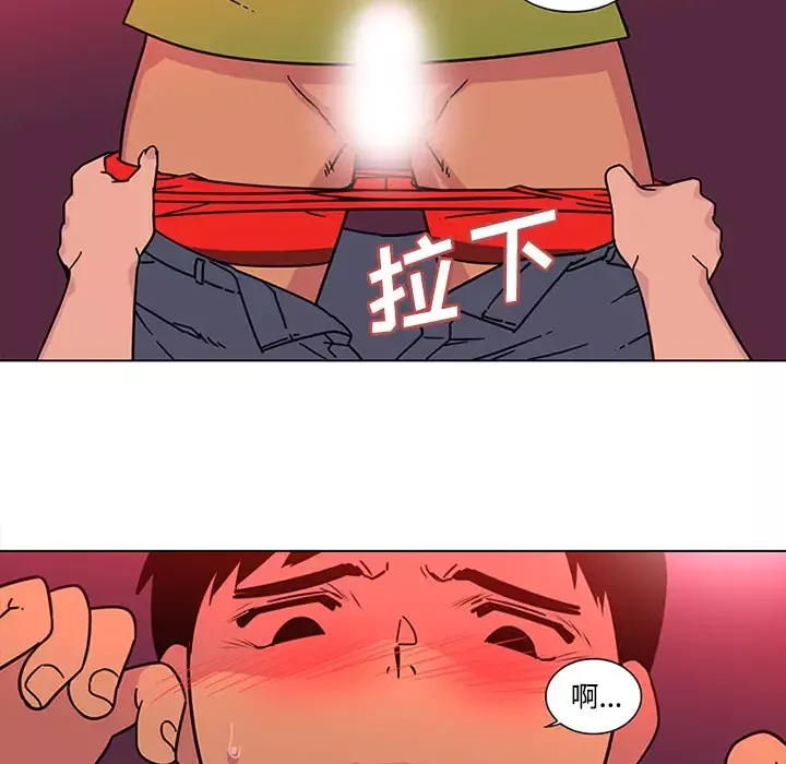 巧手妇产科-第48话 - 图片 27