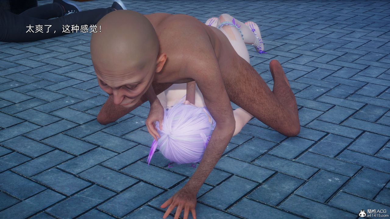 [3D]流浪汉的崛起第02话