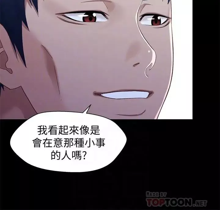 兄妹關係第31話-阿姨緊的不像話