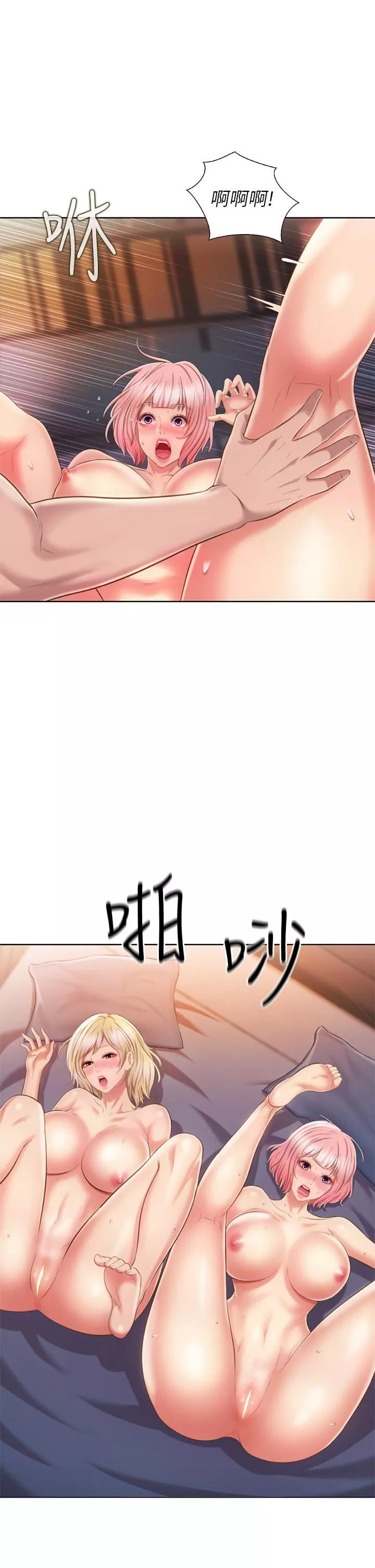姊姊爱做菜-第59话-苦苦求干的母狗们 - 图片 53
