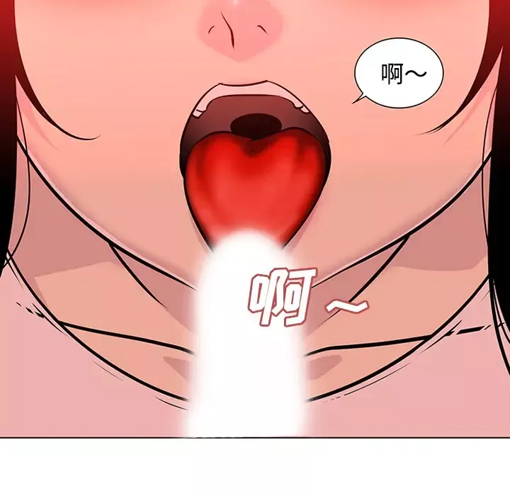 巧手妇产科第48话