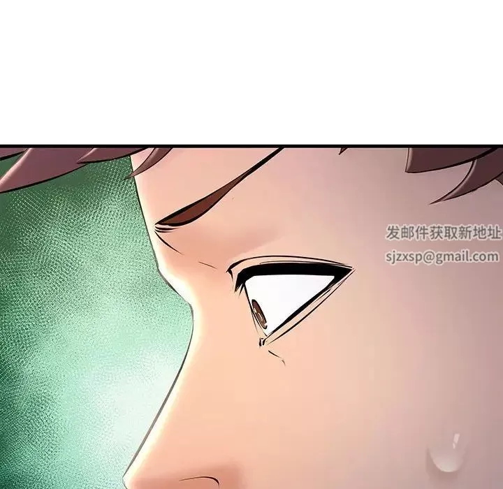不正常关系-第8话 - 图片 144