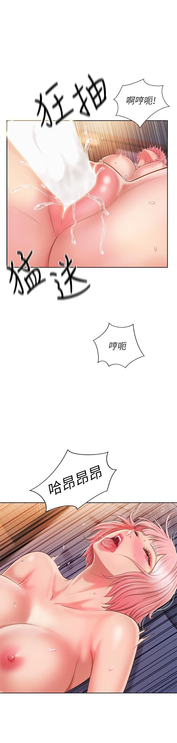 姊姊愛做菜第59話-苦苦求幹的母狗們