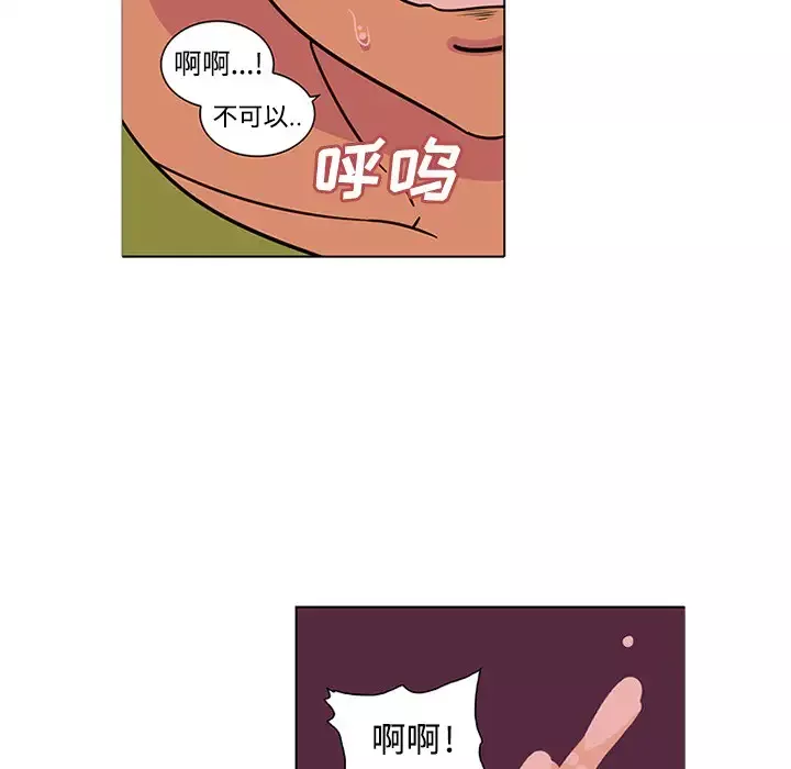 巧手妇产科-第48话 - 图片 42