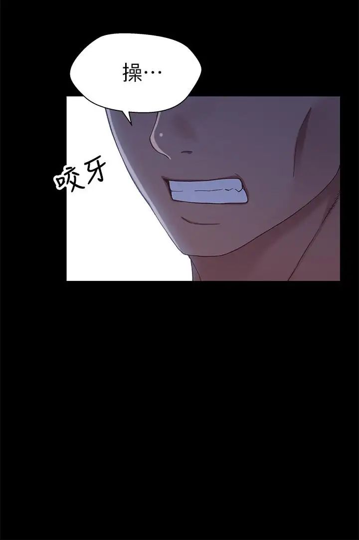 兄妹关係第31话-阿姨紧的不像话