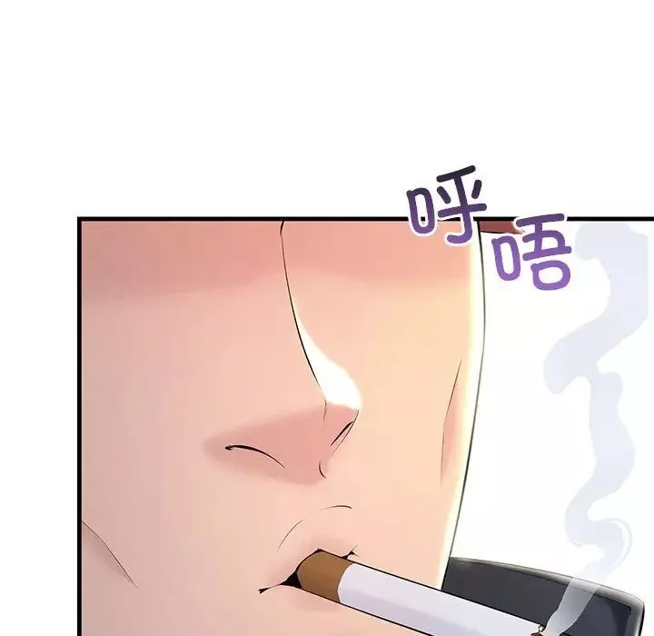 不正常关系-第8话 - 图片 153