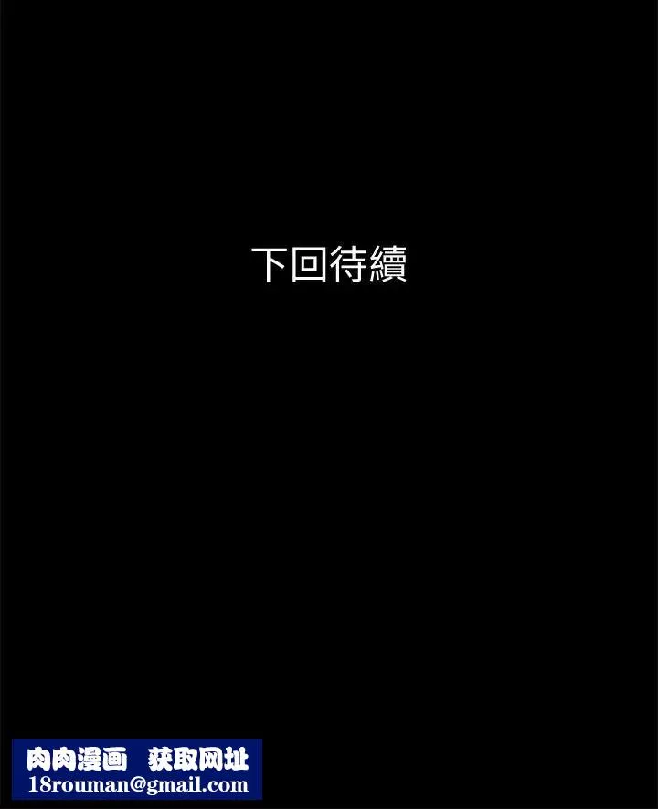 兄妹關係第31話-阿姨緊的不像話