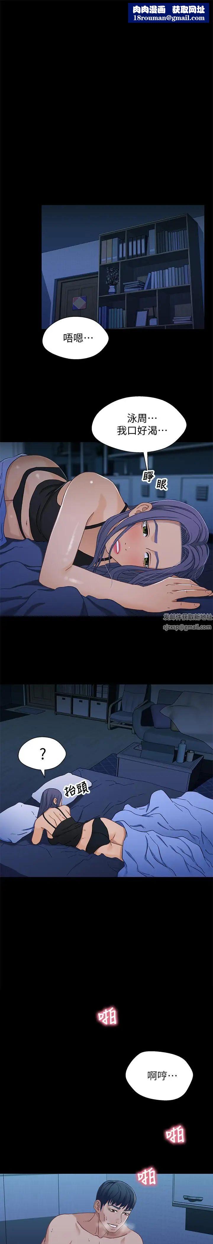 兄妹关係第32话-大家一起爽吧