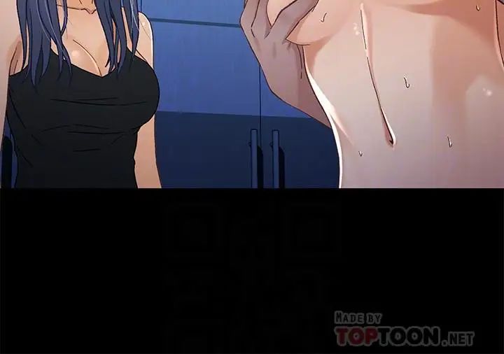 兄妹关係第32话-大家一起爽吧