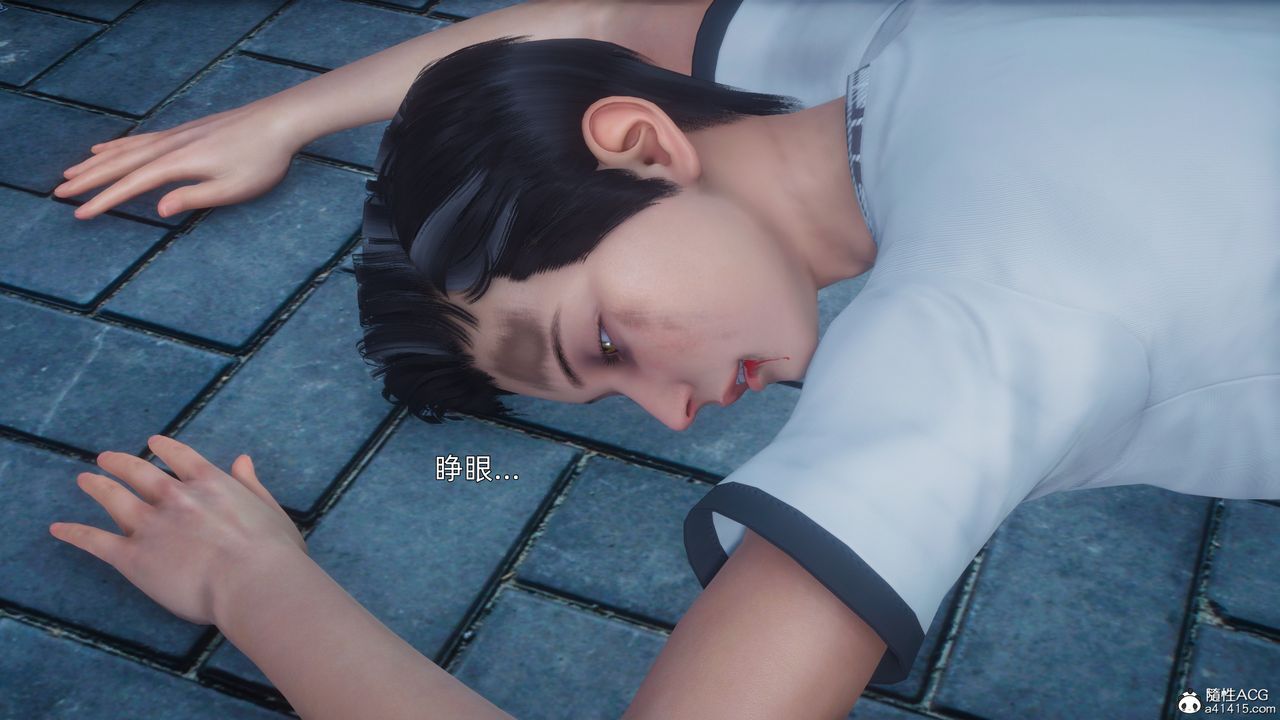 [3D]流浪汉的崛起第03话