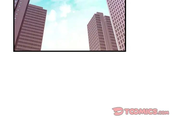 不正常关系第9话