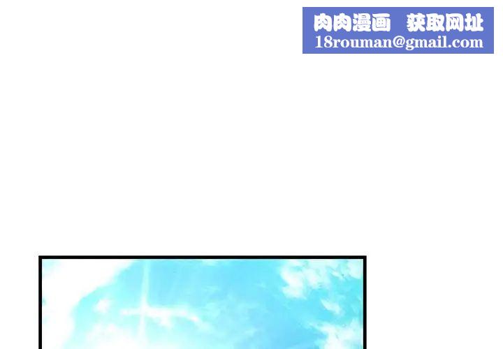 不正常关系第9话