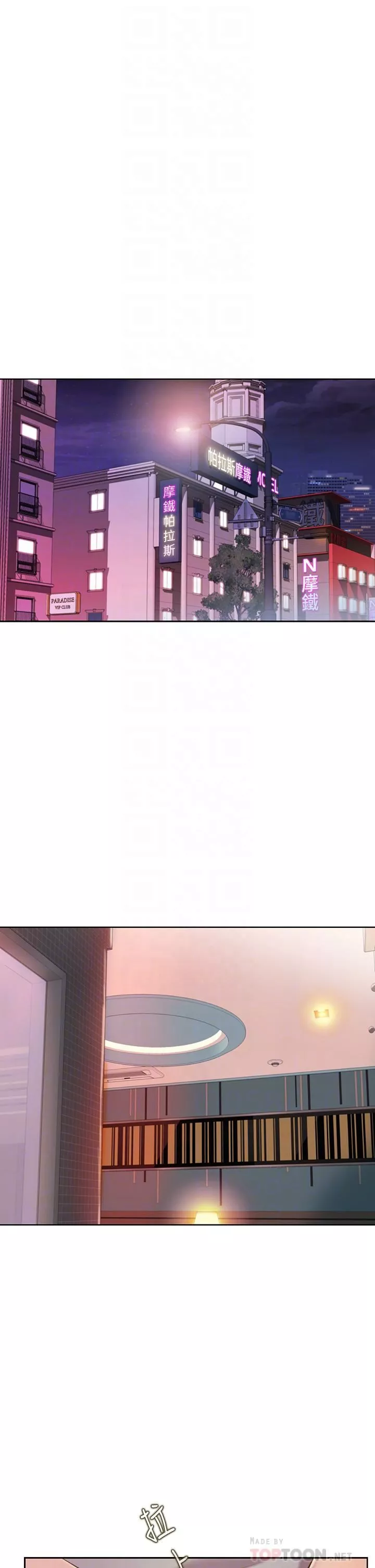 姊姊愛做菜第60話-源源不絕的性慾