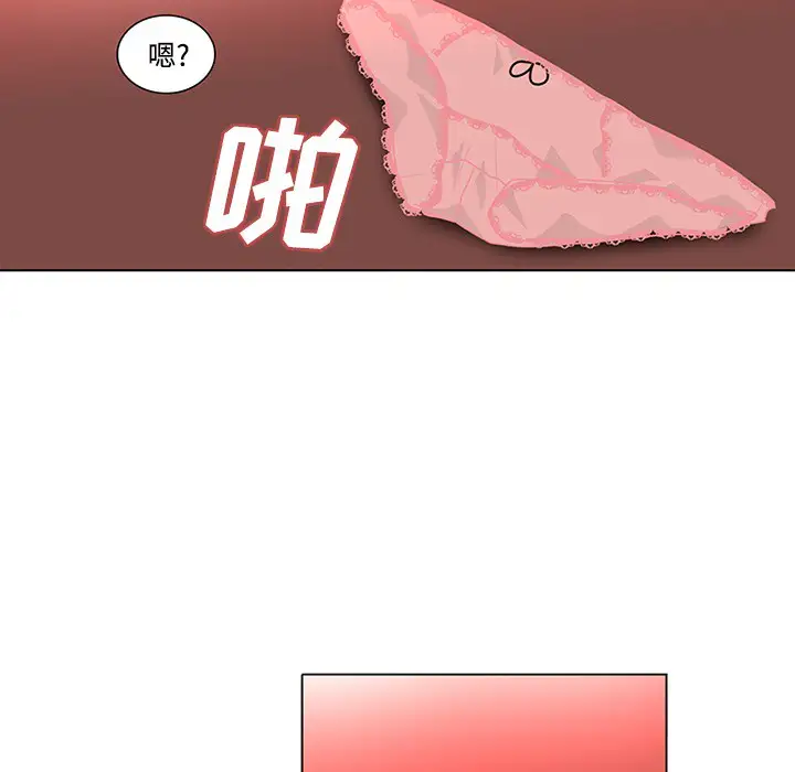 巧手妇产科第48话