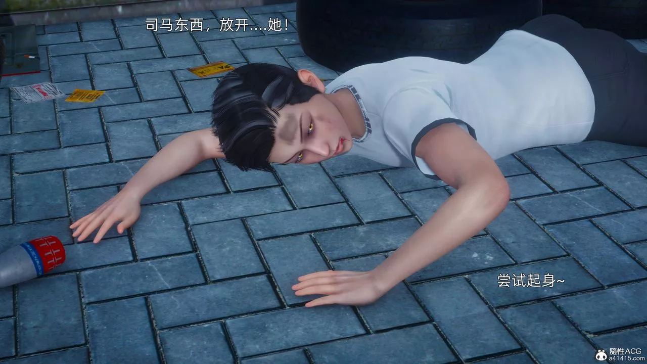 [3D]流浪汉的崛起-第03话 - 图片 23