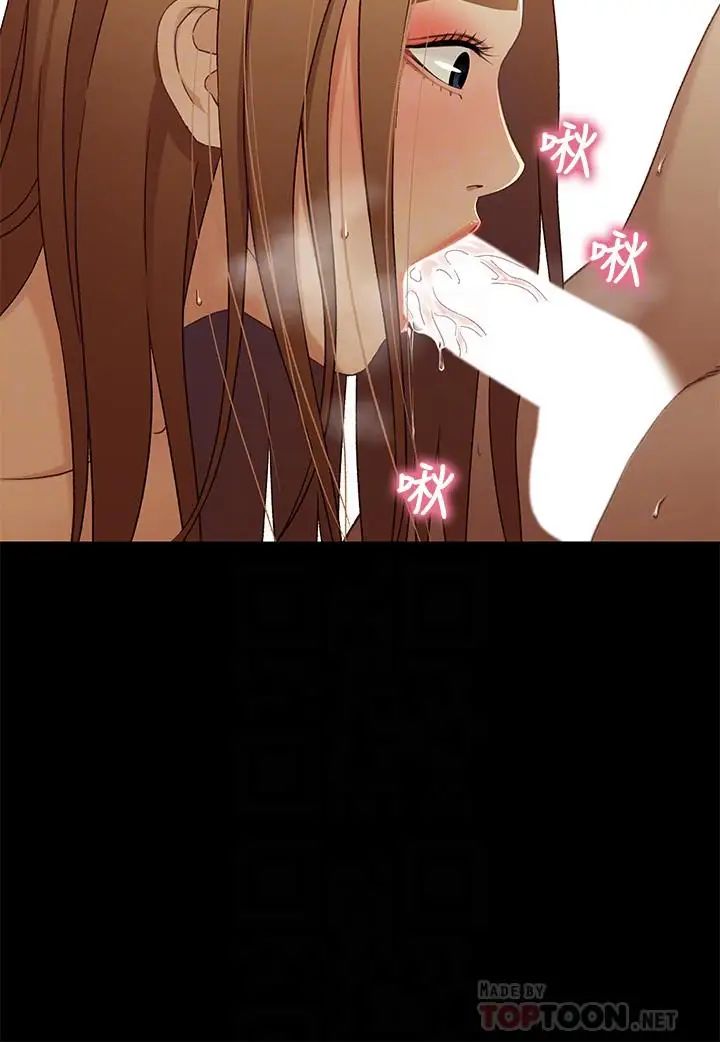 兄妹關係第32話-大家一起爽吧