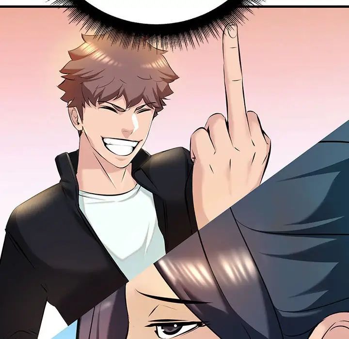 不正常关系第9話