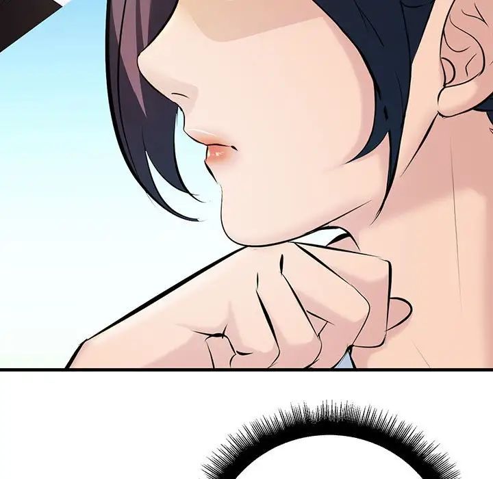 不正常关系第9话