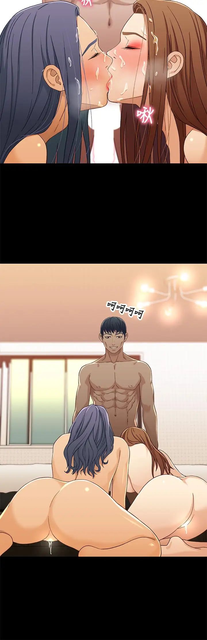 兄妹关係第32话-大家一起爽吧