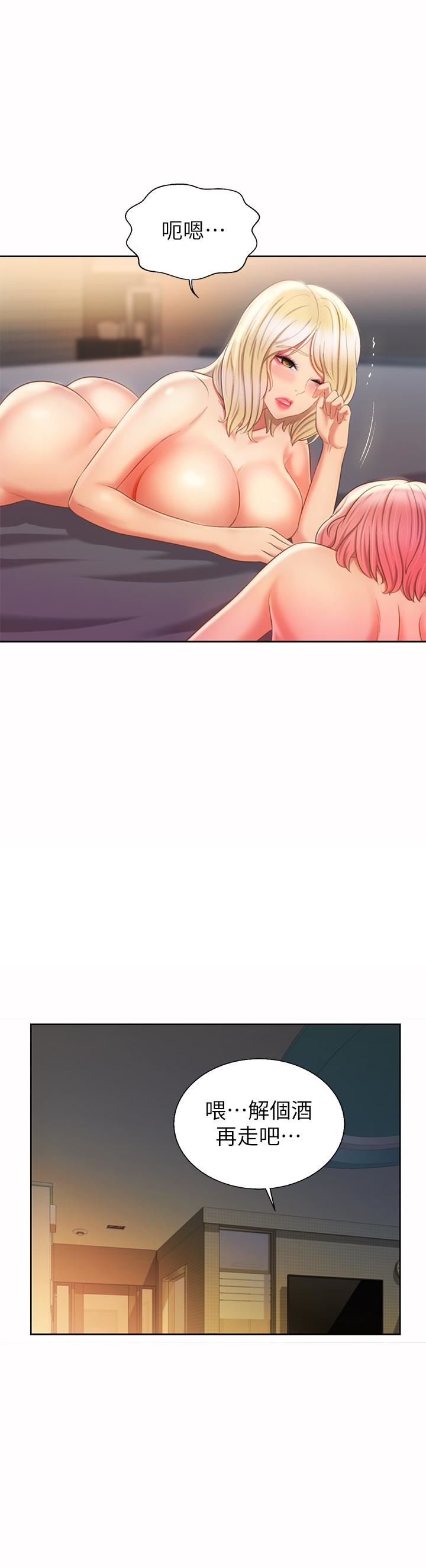 姊姊爱做菜第60话-源源不绝的性慾