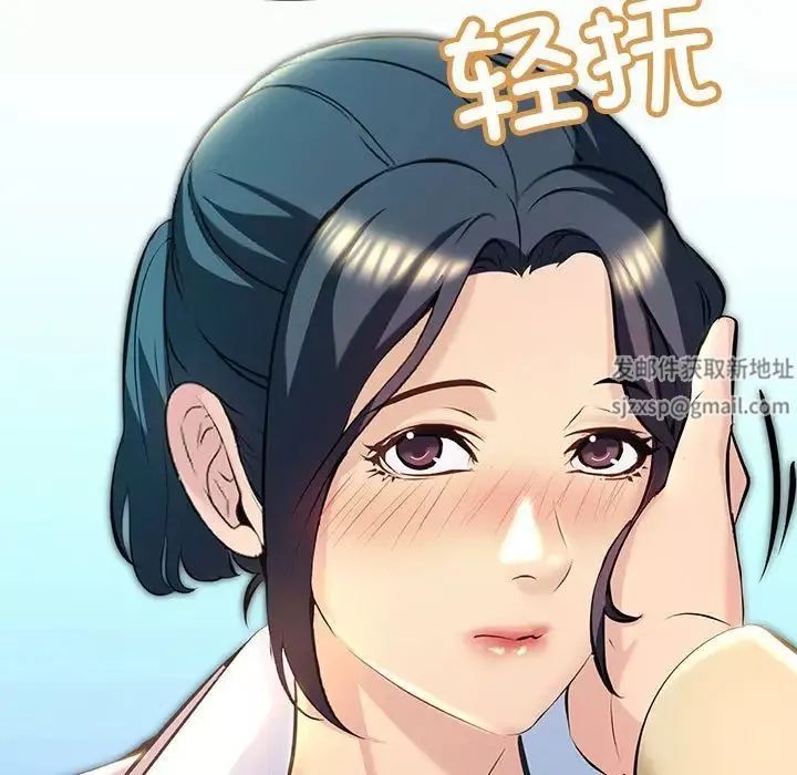 不正常关系-第9话 - 图片 27