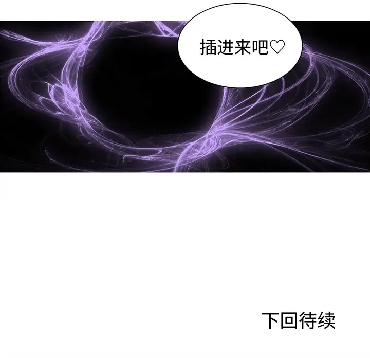 巧手妇产科第48话