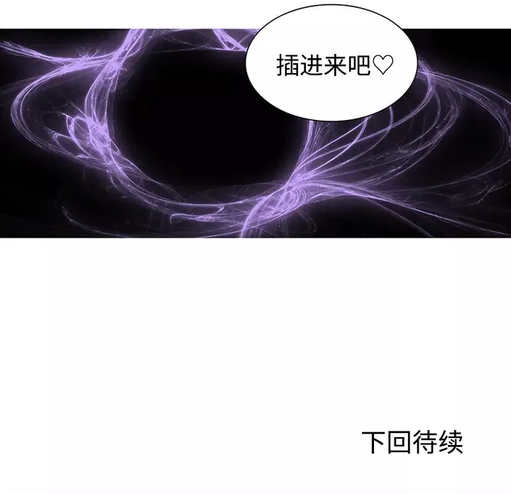 巧手妇产科第48话