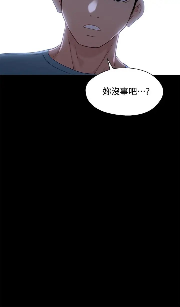 兄妹关係第32话-大家一起爽吧