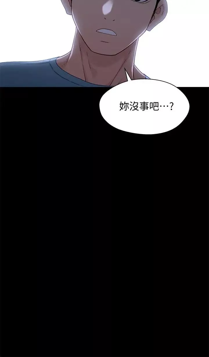 兄妹關係第32話-大家一起爽吧