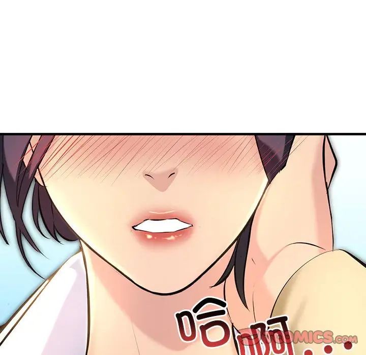 不正常关系第9话