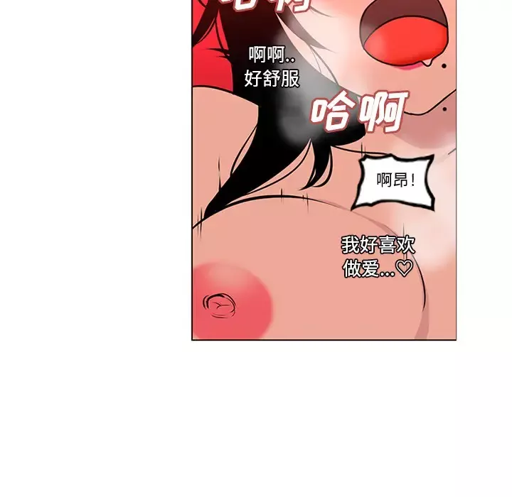 巧手妇产科-第49话 - 图片 5