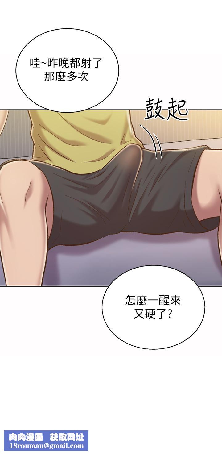 姊姊爱做菜第60话-源源不绝的性慾