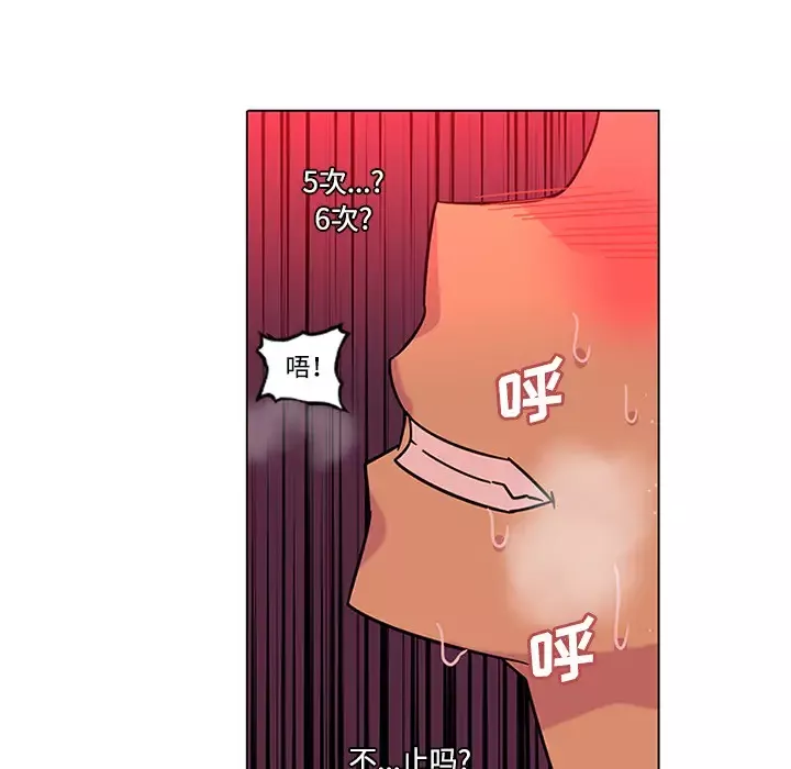 巧手妇产科第49话