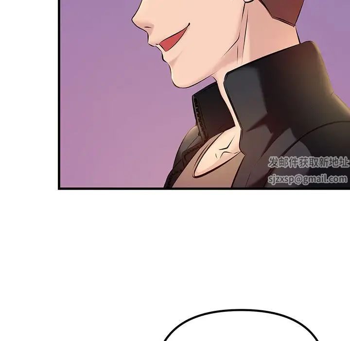 不正常关系第9话