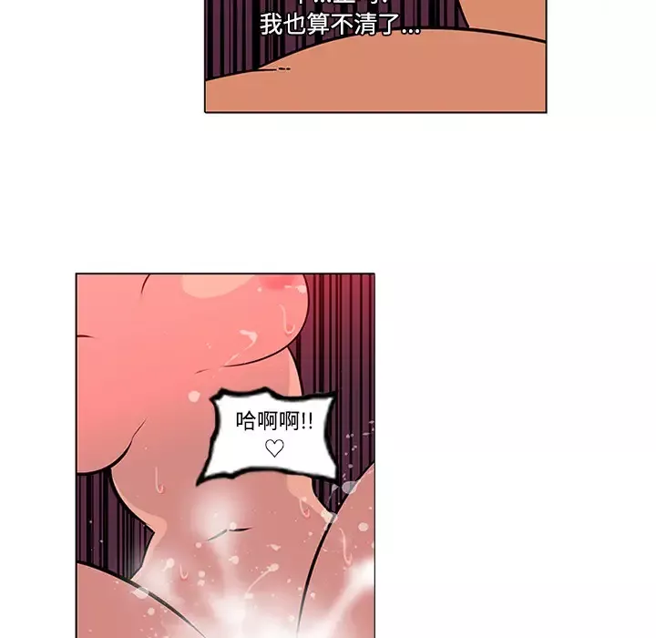 巧手妇产科第49话