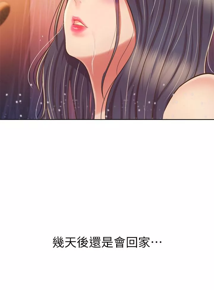 姊姊爱做菜-第60话-源源不绝的性慾 - 图片 41