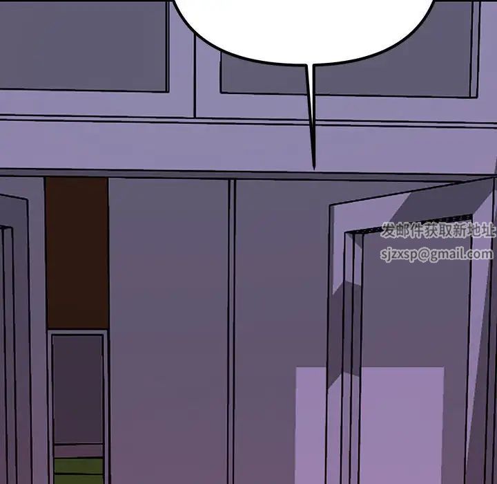 不正常关系第9话