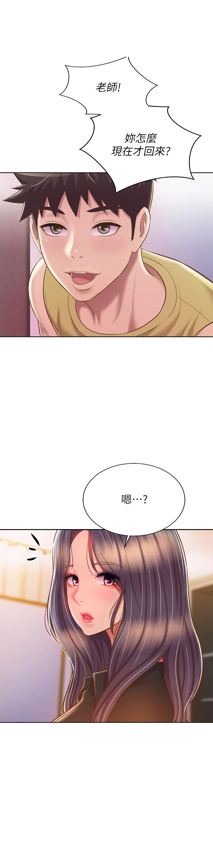 姊姊爱做菜第60话-源源不绝的性慾