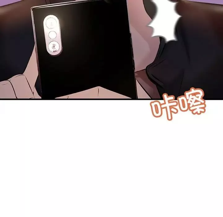不正常关系第9話