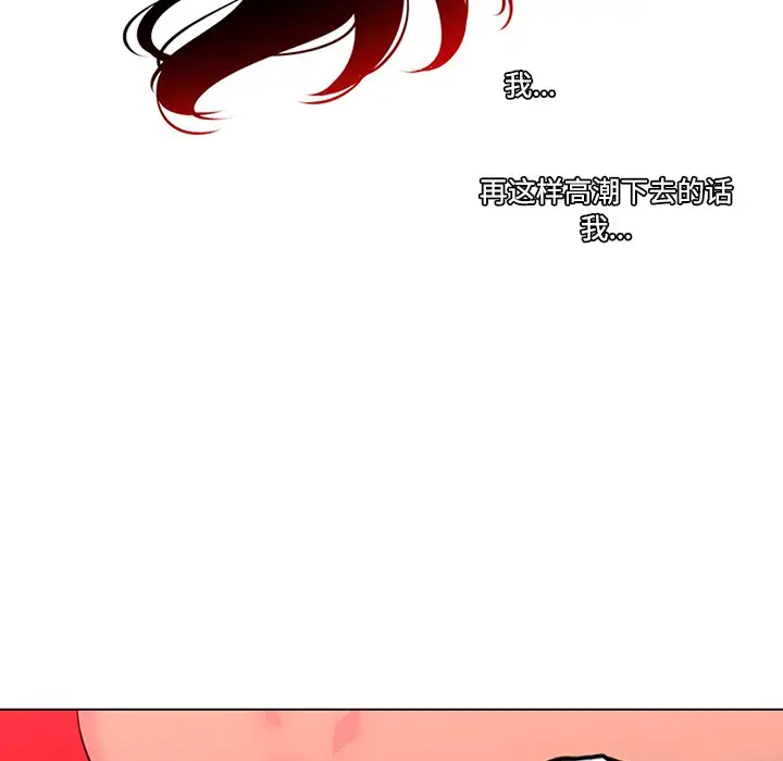 巧手妇产科第49话