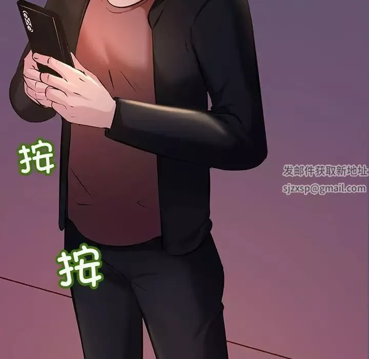 不正常关系-第9话 - 图片 69