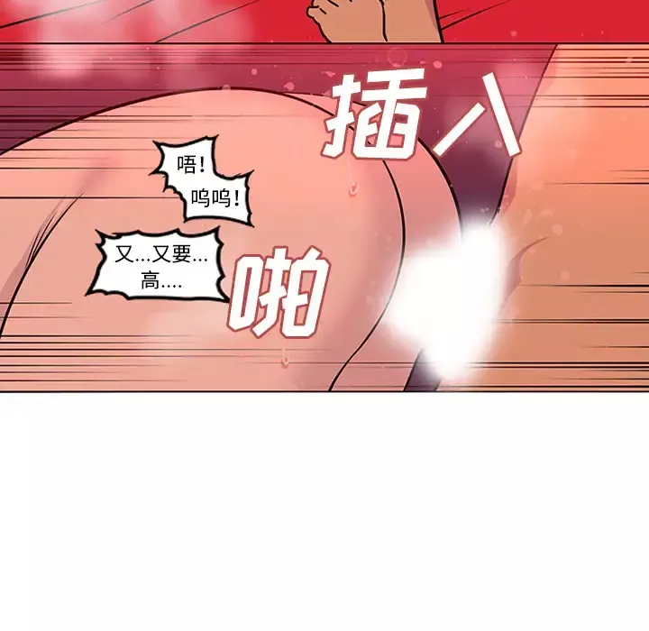 巧手妇产科-第49话 - 图片 31