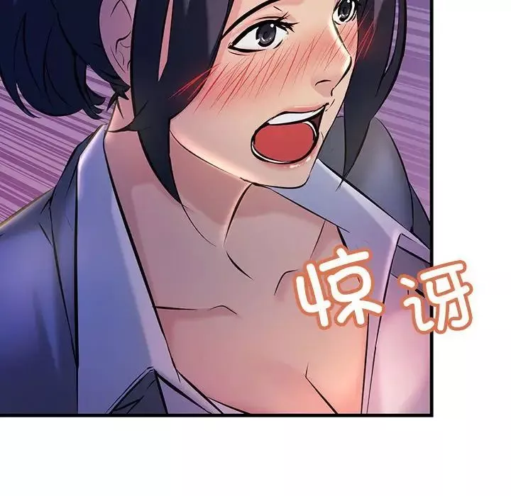 不正常关系-第9话 - 图片 76