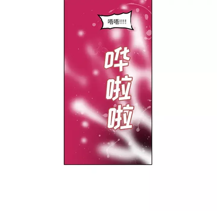 巧手妇产科-第49话 - 图片 33