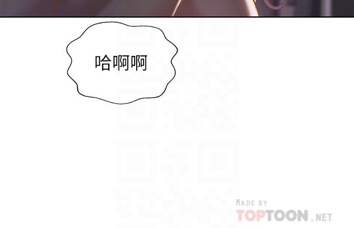 姊姊爱做菜第61话-先让我爽完再说…!